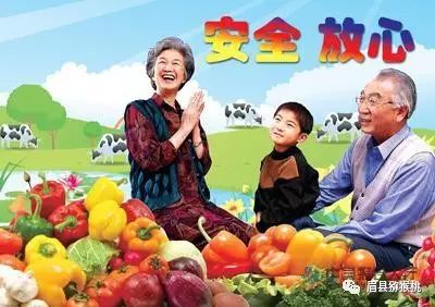 農產品質量安全系列宣傳（七） 守護餐桌安全，從認識農產品開始